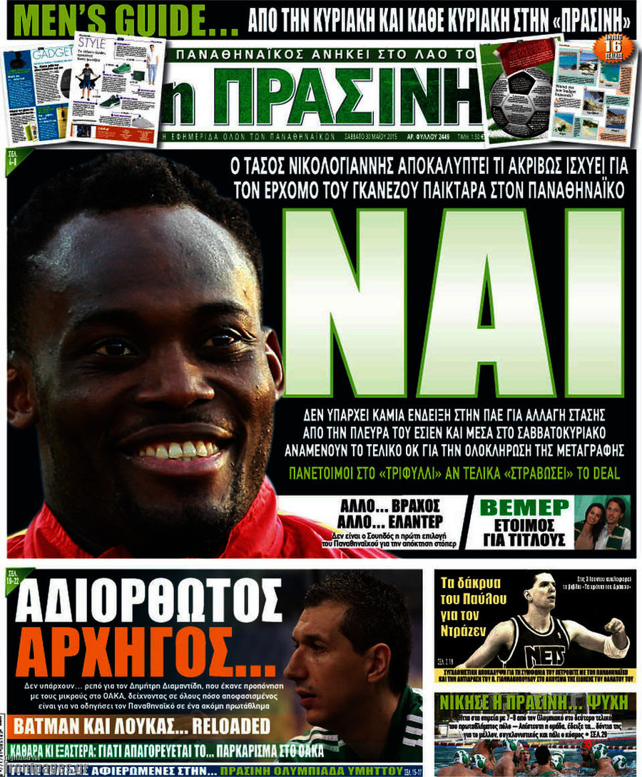 Η Πράσινη