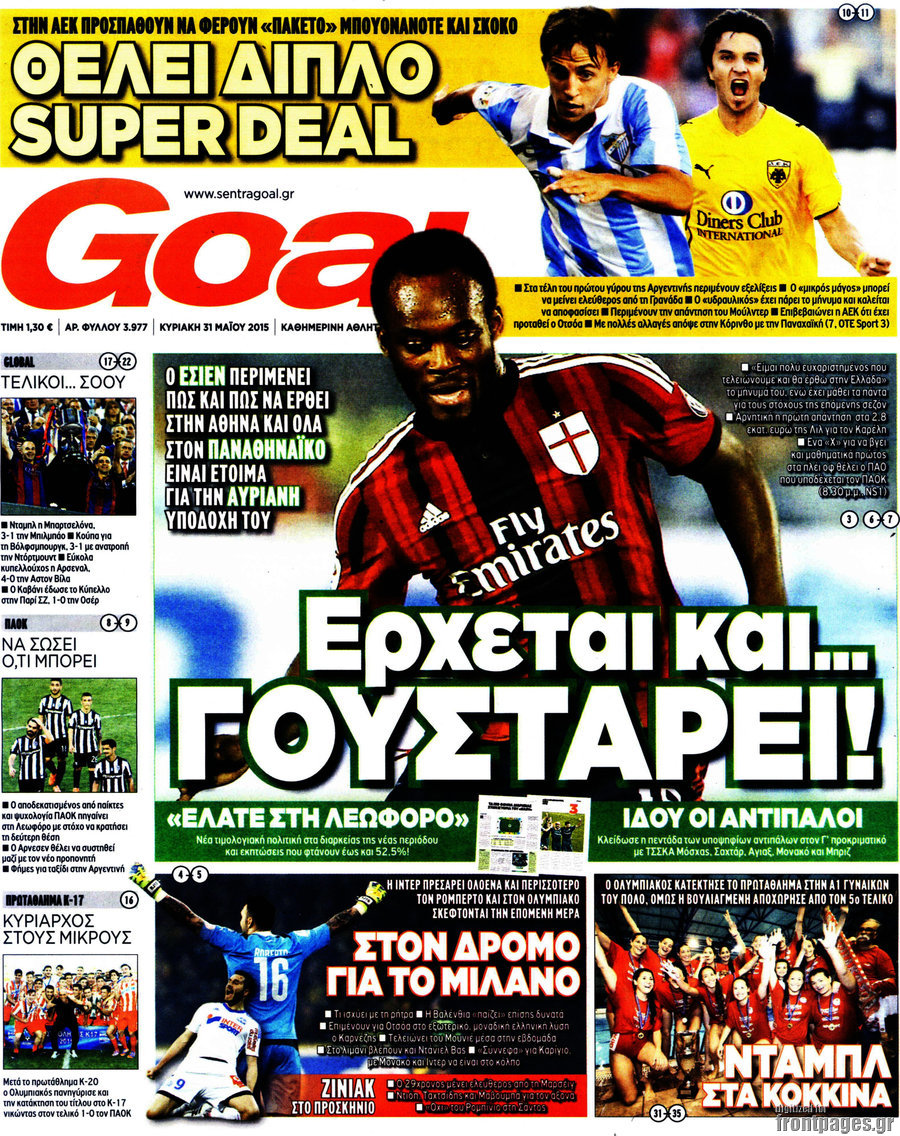 Goal News
