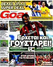 /Goal News