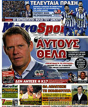 /MetroSport