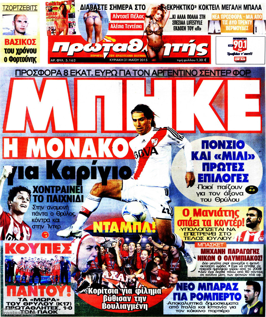 Πρωταθλητής