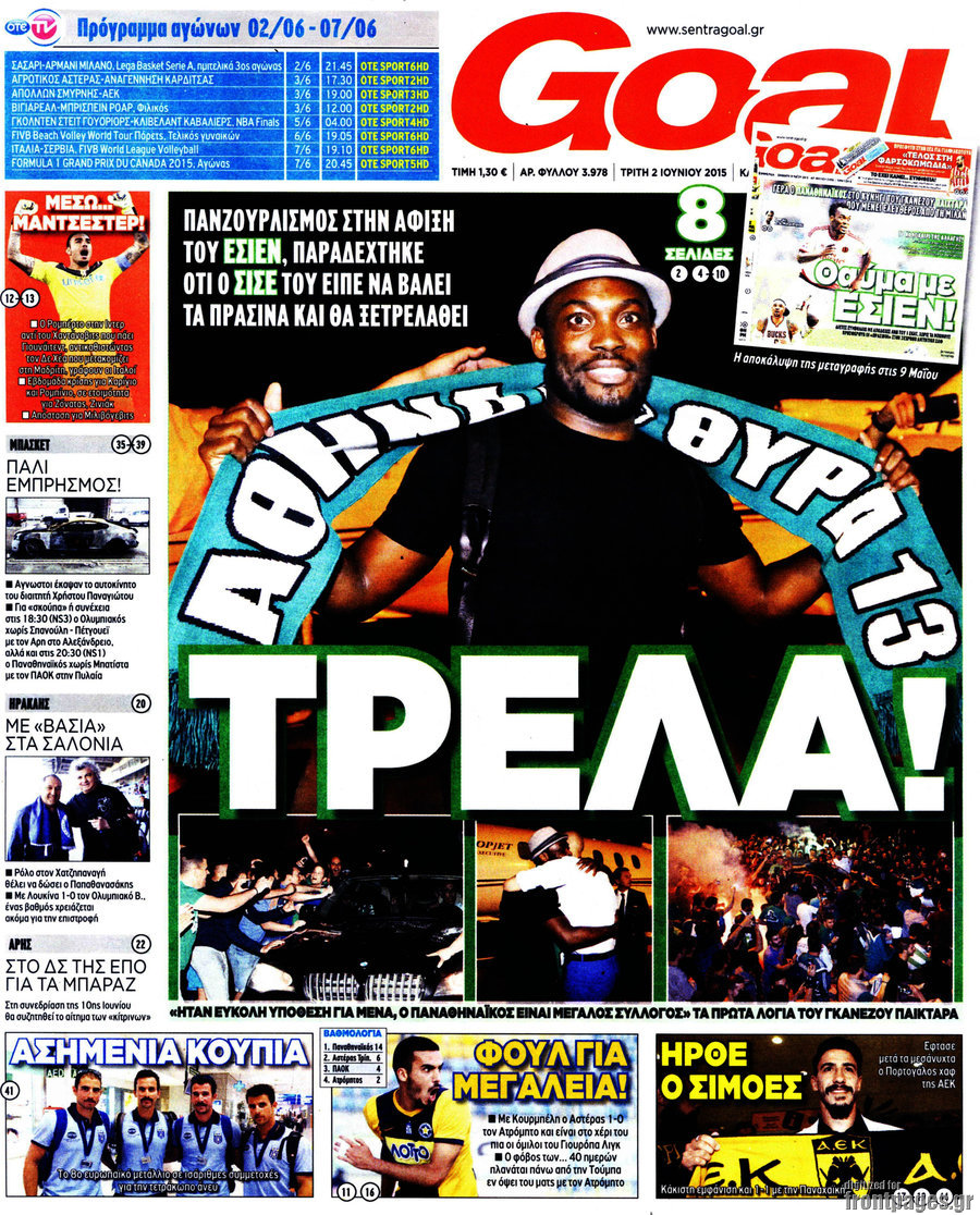 Goal News