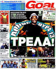 /Goal News