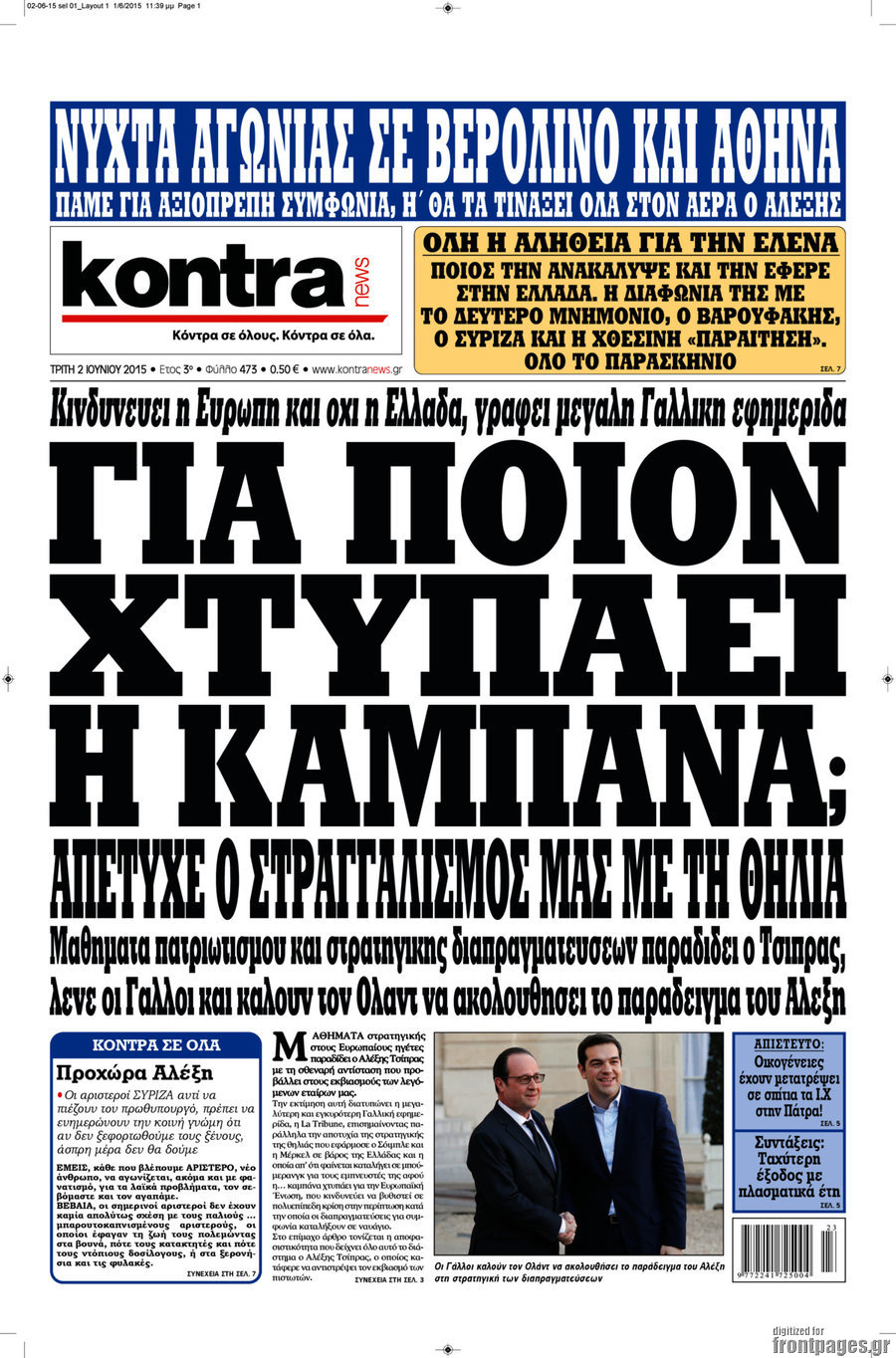Kontra News