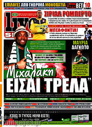 /Live Sport