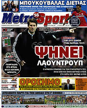 /MetroSport