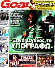 /Goal News