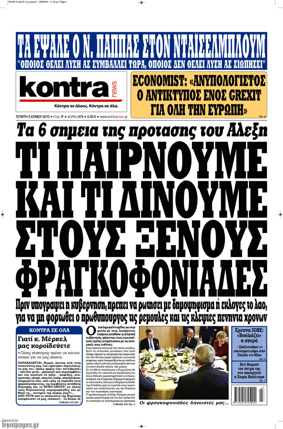 Kontra News