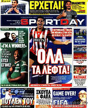 /Sport Day