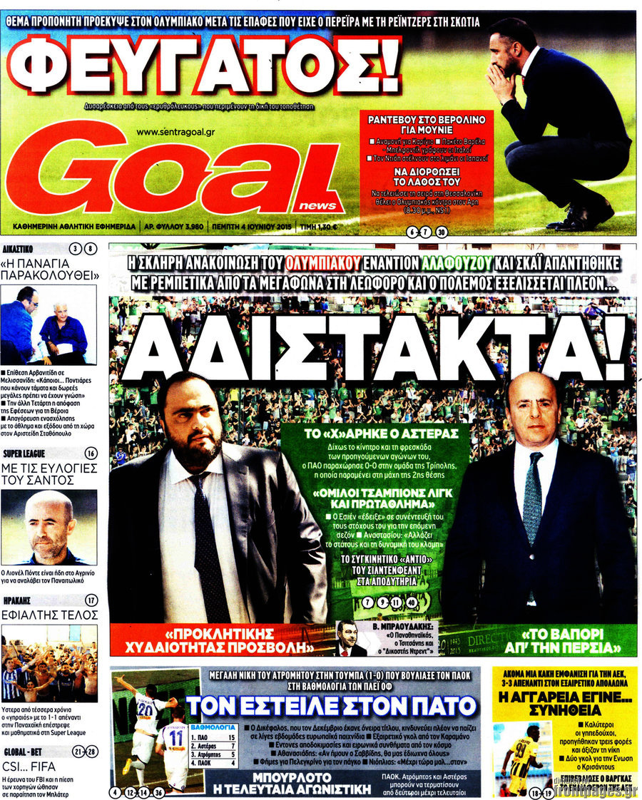 Goal News