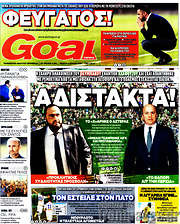 /Goal News