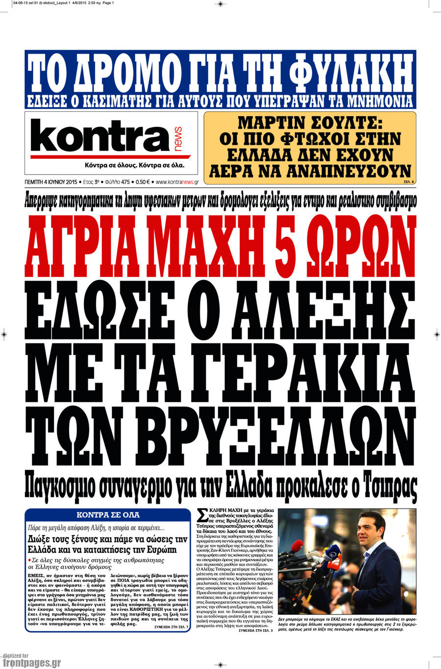 Kontra News