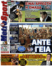 /MetroSport