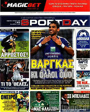 /Sport Day