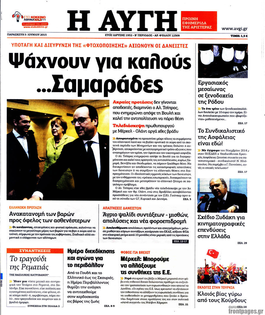 Αυγή