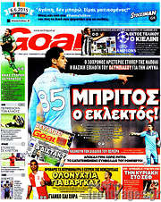 /Goal News