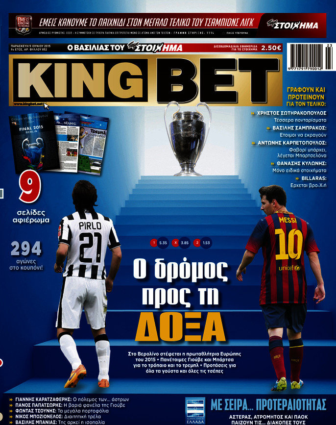 King Bet