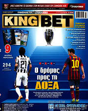 /King Bet