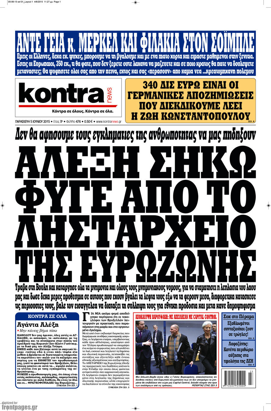 Kontra News