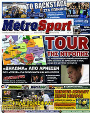 /MetroSport