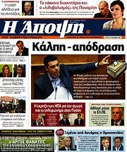 /Άποψη