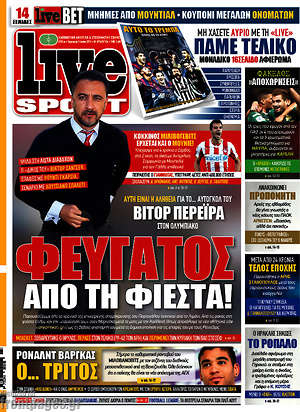 Πρωτοσέλιδο εφημερίδας Live Sport - protoselida