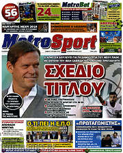 /MetroSport