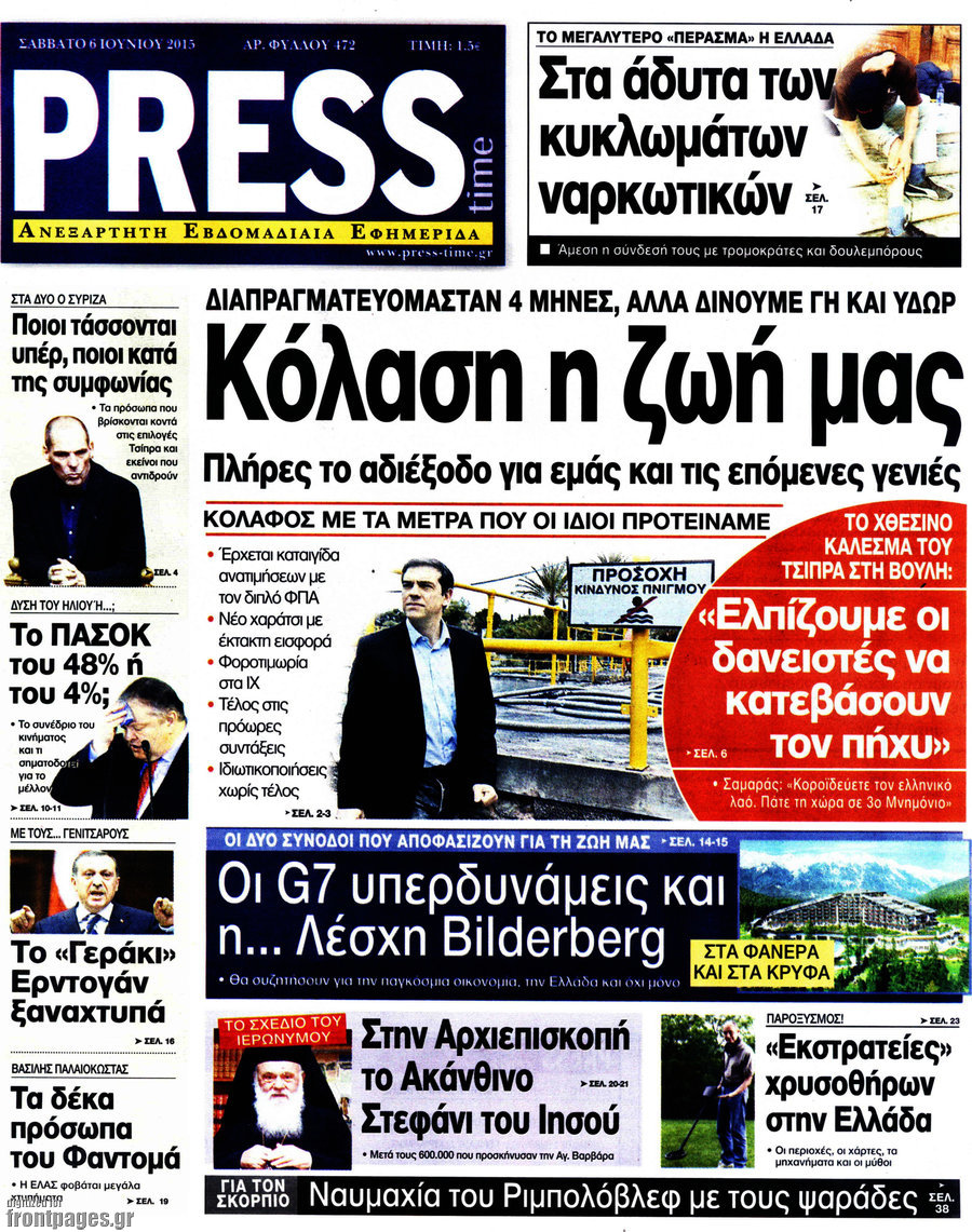 Press Time