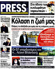 /Press Time