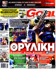 /Goal News