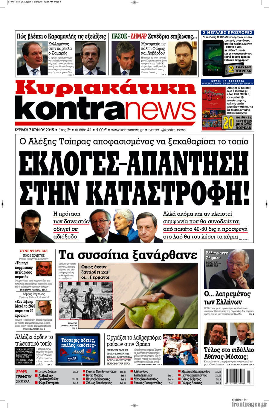 Kontra News