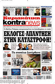 /Kontra News
