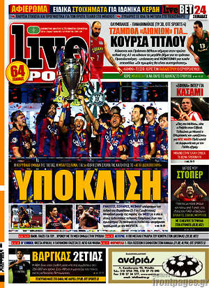Πρωτοσέλιδο εφημερίδας Live Sport - protoselida