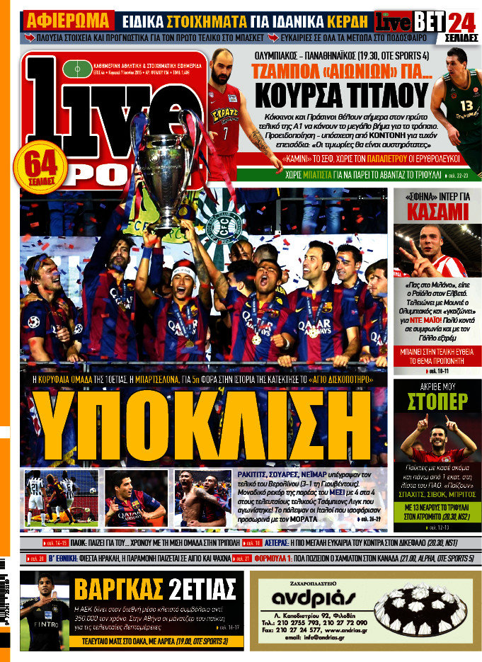 Live Sport