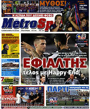 /MetroSport