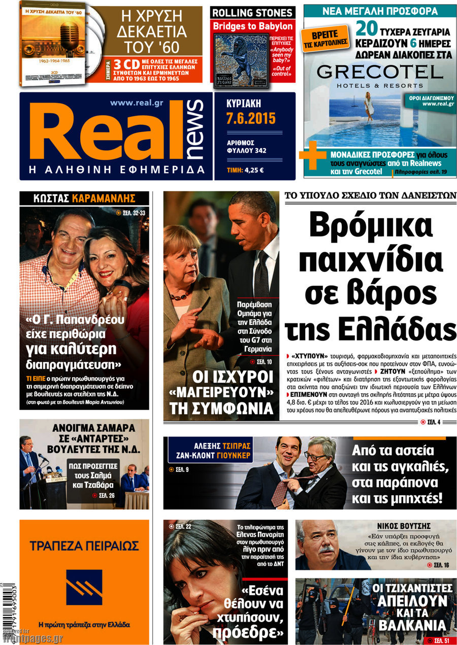 Real News