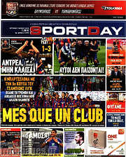 /Sport Day
