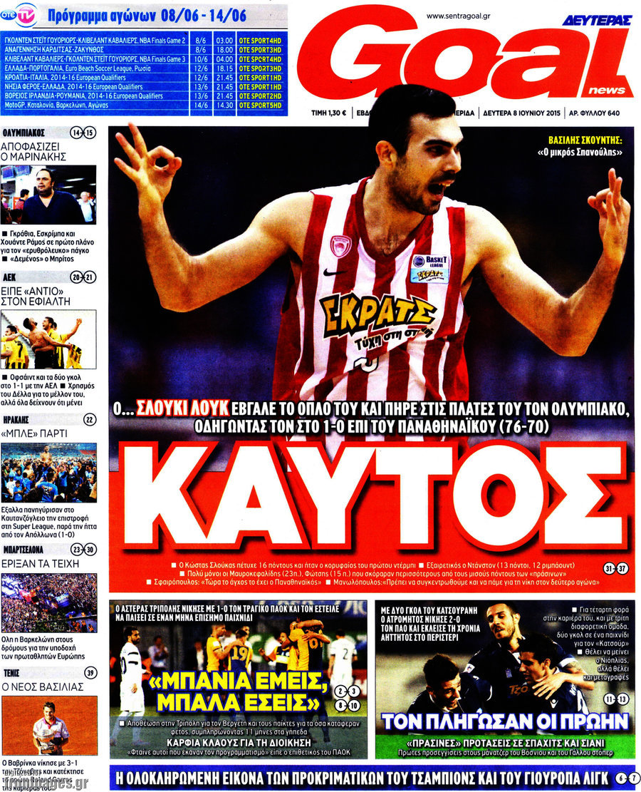 Goal News