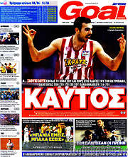 /Goal News