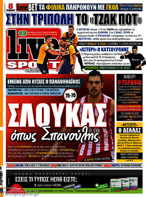 Πρωτοσέλιδο εφημερίδας Live Sport - protoselida