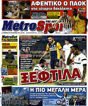 /MetroSport