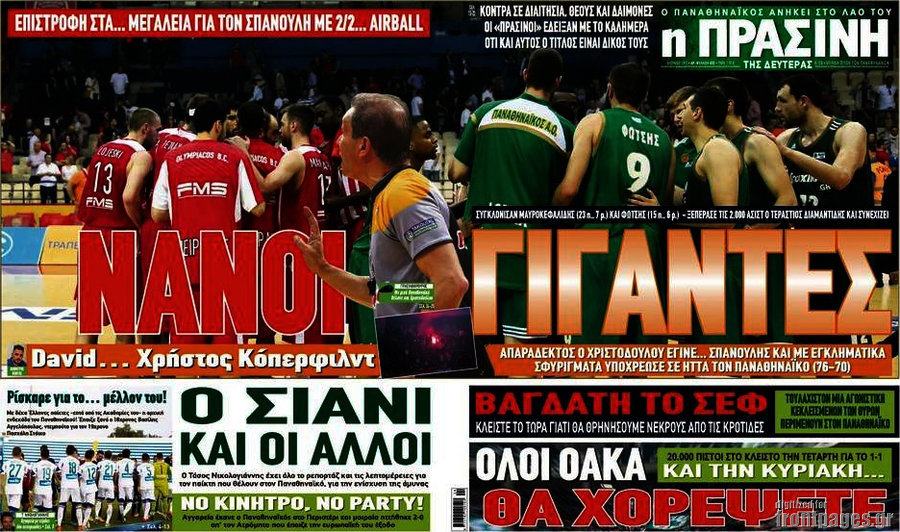 Η Πράσινη