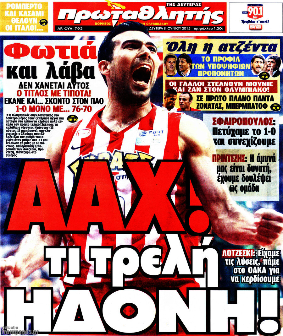 Πρωταθλητής
