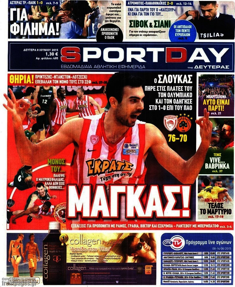 Sport Day