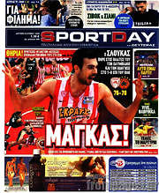 /Sport Day