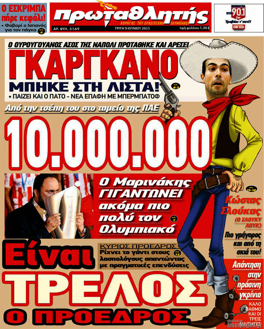 Πρωταθλητής