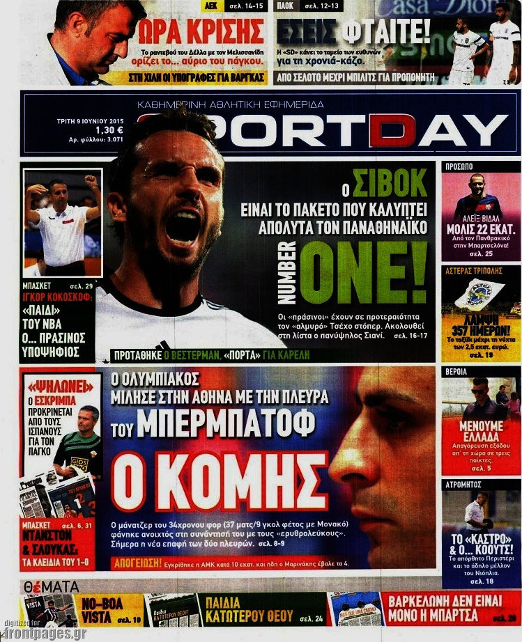 Sport Day