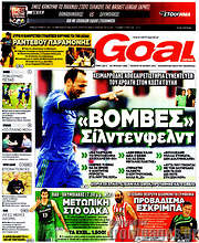 /Goal News