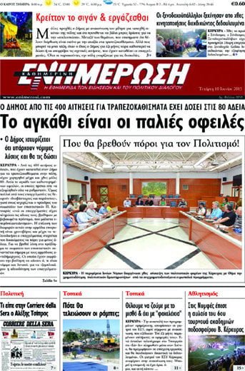 Ενημέρωση