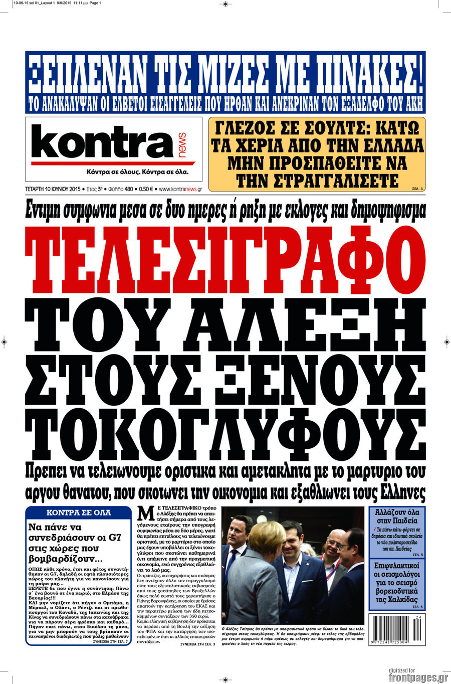 Kontra News